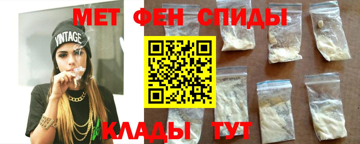 Амфетамин 98% Гуково