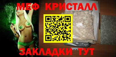 гашишное масло Ливны