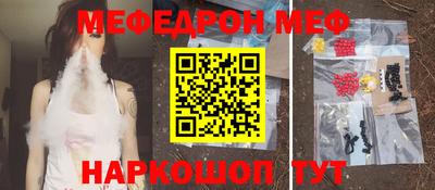 ешки Лесосибирск