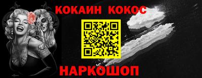 гашишное масло Ливны