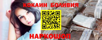 шишки Ликино-Дулёво