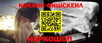 шишки Ликино-Дулёво
