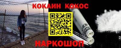 шишки Ликино-Дулёво