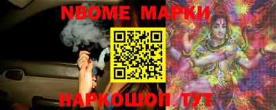 гашишное масло Ливны