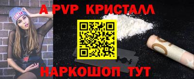 шишки Ликино-Дулёво
