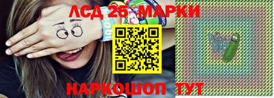 гашишное масло Ливны