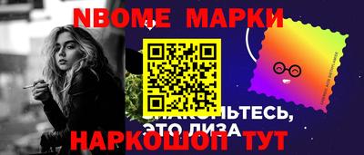 шишки Ликино-Дулёво
