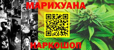 гашишное масло Ливны