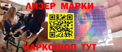 гашишное масло Ливны