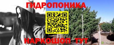 гашишное масло Ливны