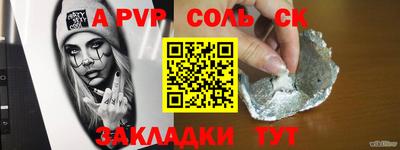 ешки Лесосибирск