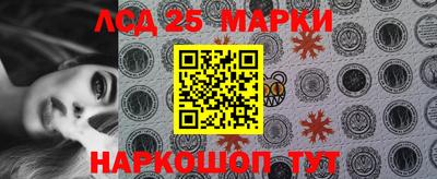 гашишное масло Ливны
