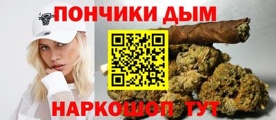гашишное масло Ливны