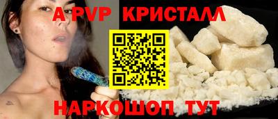 шишки Ликино-Дулёво