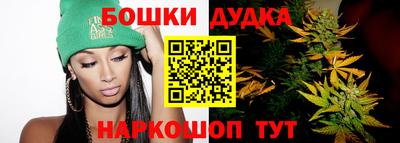 шишки Ликино-Дулёво