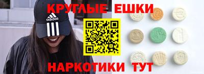 ешки Лесосибирск