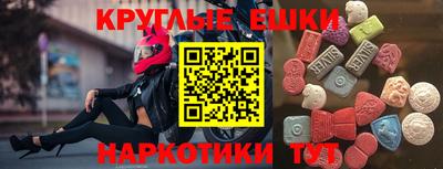 ешки Лесосибирск