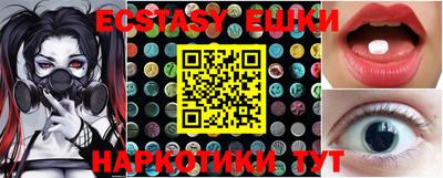 ешки Лесосибирск