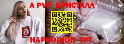 шишки Ликино-Дулёво
