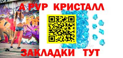ешки Лесосибирск