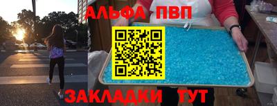 шишки Ликино-Дулёво