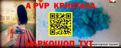 ешки Лесосибирск