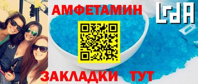 шишки Ликино-Дулёво