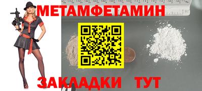 ешки Лесосибирск