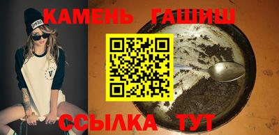 шишки Ликино-Дулёво