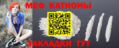 шишки Ликино-Дулёво