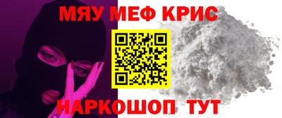гашишное масло Ливны