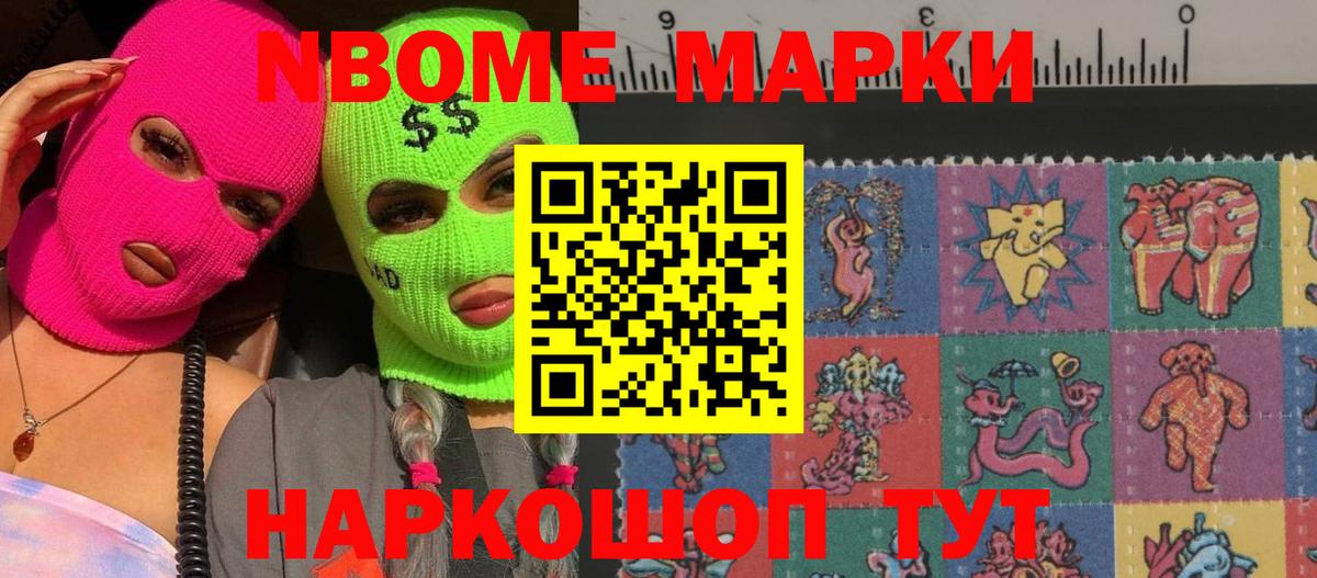 LSD-25 экстази ecstasy Гуково