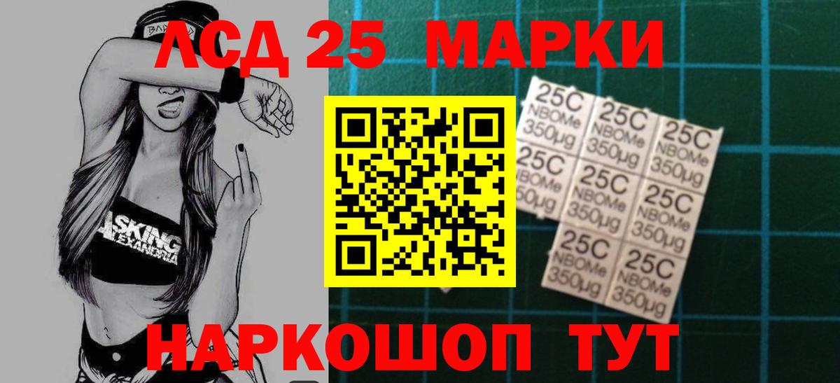 ЛСД экстази ecstasy  МЕГА вход  Лсд 25 экстази ecstasy  Гуково  Вход с VPN 
