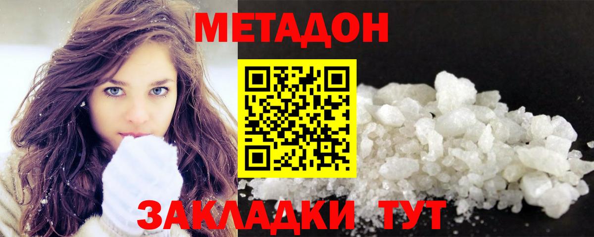 Кокаин  Гуково  ГАШИШ  Вход с VPN  Гашиш  Меф МЯУ МЯУ   Канабис 