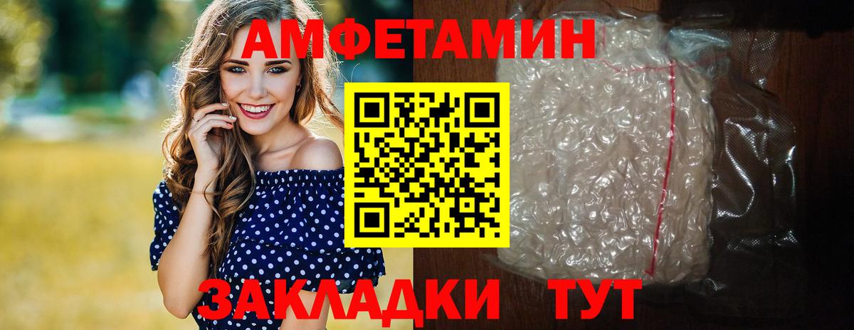 Первитин Декстрометамфетамин 99.9%  Первитин Декстрометамфетамин 99.9%  Гуково  Вход с VPN 