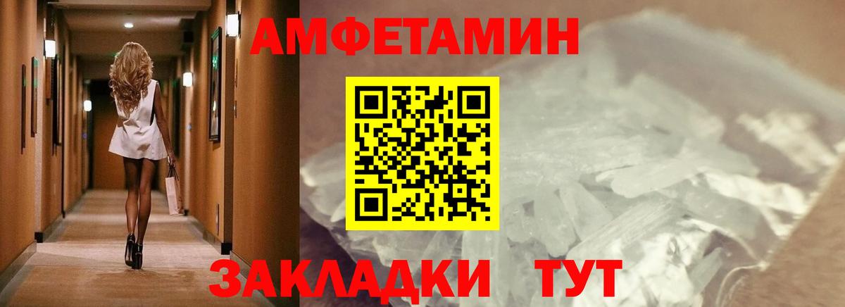 Метамфетамин Methamphetamine Гуково