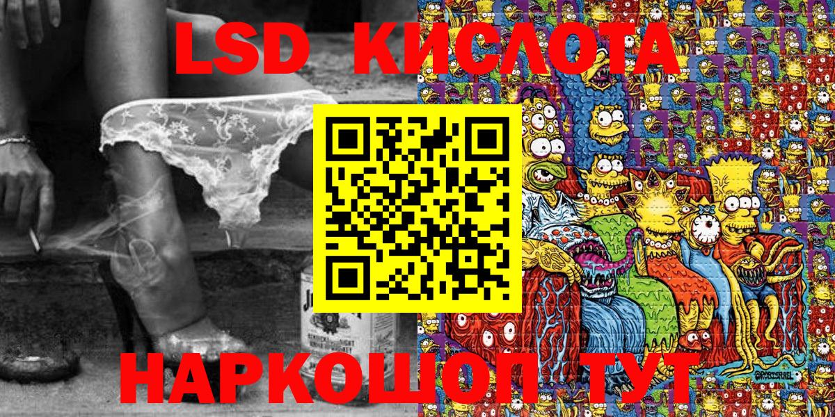Марки N-bome 1500мкг Гуково