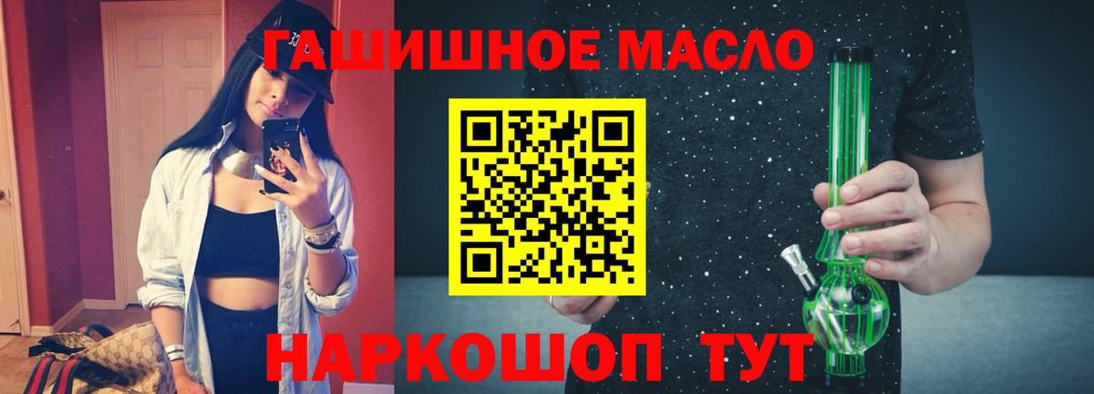 Дистиллят ТГК концентрат Гуково