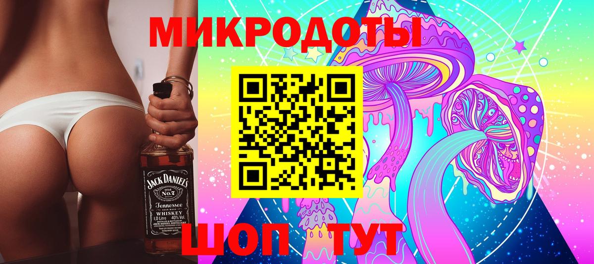 Гуково  Псилоцибиновые грибы мухоморы  Вход с VPN  Галлюциногенные грибы MAGIC MUSHROOMS 