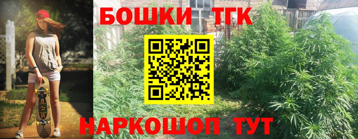 Бошки Шишки тримм  МАРИХУАНА сатива  Шишки марихуана сатива  Гуково  Вход с VPN 
